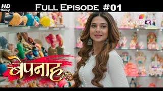 Bepannah  19th March 2018  बेपनाह  Full Episode [upl. by Kinny]