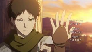 Akagami no shirayukihime 「AMV」Dangerously  Charlie Puth [upl. by Dnomed544]