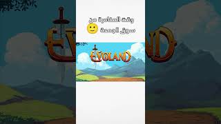 explore اكسبلور funny العاب [upl. by Hollinger220]