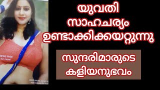 ഇങ്ങനെ അടിച്ചാൽ മതി malayalamhealth [upl. by Bois]