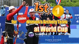 1st Gold for Chinese Women’s Archery Team at World Cup [upl. by Cindee]