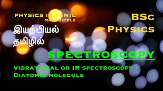 E31  Vibrational or IR spectroscopy  Diatomic molecule [upl. by Gerardo430]