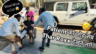 Grand Discharge में Patient को छोड़ सब Thar Roxx देखने लगे 😂 [upl. by Mendoza]