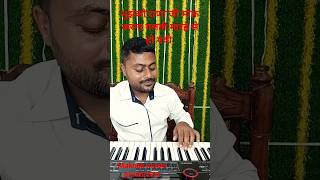 मुझको राणाजी माफ़ करना गलती मारहे से हो गयी piano keyboard shorts trending viral hindisong [upl. by Ettenot]