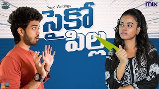 Psycho Pilla  Warangal Vandhana  The Mix By Wirally  Tamada Media [upl. by Whitver183]