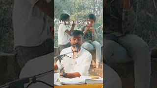 nasy Narender Singh Yadavsunder kand videomy new video narendra Singh amp must video  poverfull [upl. by Noseimaj627]