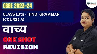 Class 10 Hindi Grammar Course A  Vachya  One Shot Revision  CBSE 202324  By Rupali Mam [upl. by Imak]