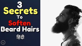 3 Secrets to Soften Your Beard Hairs  How to soften Beard Hairs in Hindi [upl. by Anaujahs]