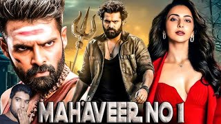 Mahaveer No 1 New Sauth Movie Review  Raj Singh [upl. by Annaitsirhc45]