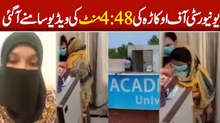 Okara University Viral Video  University Ki Roof Per Rang Raliyon Ki Video Banane Wala Samne Aa G [upl. by Nuajed488]