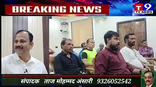 यादव समाज रिपब्लिकन पार्टी ऑफ इंडिया एकतावादी में शामिल T9TVNEWS Bhiwandi [upl. by Anilev812]