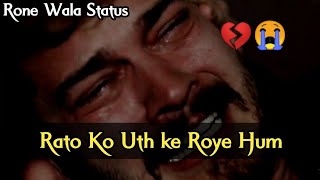 Rato Ko Uth ke Roye Hum  Rone Wala Status  Crying Status  Marne wala status  Mashoor Shayar [upl. by Ogires]