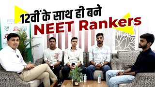 NEET 2024 Cracked Kartik Yogesh Mohul amp Avinash’s Success Story  PCP Sikar [upl. by Aramen]