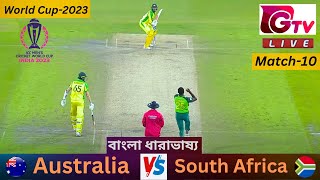 Live  ICC World Cup 2023 Australia vs South Africa Match10 Lucknow AUS vs RSA Live Scores [upl. by Rikki125]