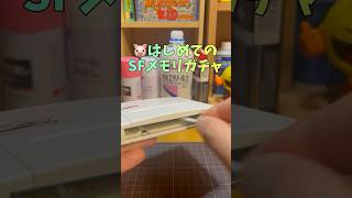 ぶいよん🐷初めてのSFメモリガチャ😆SFメモリレトロゲーム スーパーファミコンSFメモリガチャ [upl. by Berg]