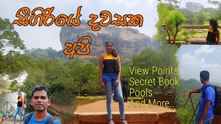 Sigiriya Tour  Travel Guide  Sri lanka [upl. by Llertnov187]