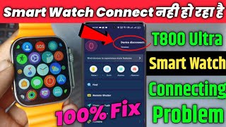 t800 ultra smart watch connect nahi ho raha hai  t800 ultra smart watch disconnect problem 100 fix [upl. by Clarinda]