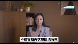 如何拿回被FACES騙的錢咨詢賴【m682091】FACES客服詐騙FACES金融詐騙FACES利誘詐騙FACES平台詐騙目前已經有上百名FACES受害者通過賴【m682091】拿回自己的血汗錢 [upl. by Sunev]