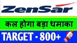 ZENSAR TECHNOLOGIES SHARE BREAKOUT💥 ZENSAR TECH SHARE LATEST NEWS 💥 ZENSAR TECH SHARE TARGET [upl. by Sidky239]