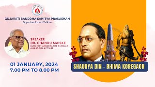 EXPERT TALK ON SHAURYA DIN  BHIMA KOREGAON  DR CHANDU MAISKE  112024 [upl. by Copeland]