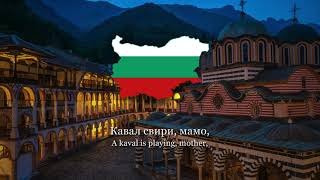 quotKaval Sviriquot quotКавал свириquot  Bulgarian Folk Song [upl. by Neryt]