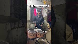 banjogroup banjomusic drummer banjolove banjosongs music banjo trendingshorts marathisong [upl. by Dietsche]