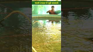 Fish Farming के लिए क्या है बेहतर Fish Tank या तालाब जानिए  Biofloc Fish Farming  Aquaculture [upl. by Tirrell]