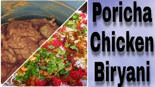 പൊരിച്ച കോഴി ബിരിയാണി  PORICHA CHICKEN BIRYANI  FRIED CHICKEN DUM BIRIYANI MALAYALAM [upl. by Berstine]