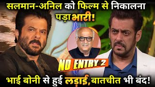 No Entry 2 casting creates trouble between brothers Boney Kapooramp Anil Kapoor  Producer reveals [upl. by Bartholomeus494]