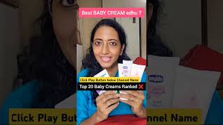 Baby Cream use panreengala  momsexclusive [upl. by Ahsinom390]