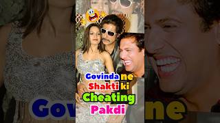 Govinda Ne Shakti ko NangayHaatho Pakda 😱 govinda shaktikapoor bluntbasterds bollywoodgossips [upl. by Ahcmis]