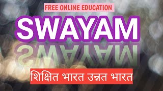 Swayam Free Online Courses With CertificateSwayam Online Platform [upl. by Isacco]