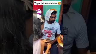 Tiger jairam mahtolivejairammahto festival jlkm shorts vibes election2024pujamahato reels [upl. by Etnaid]