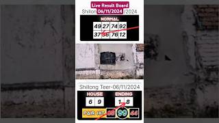 Shillong Teer Live board 06112024QTEER httpsyoutubed2pLopapabQ shillongteer qteer [upl. by Acitel972]