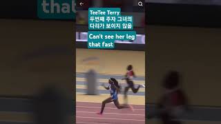 TeeTee Terry womens 4×100 relay [upl. by Anyahc]