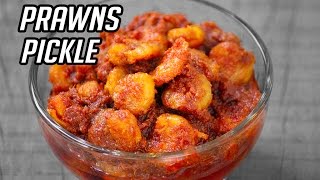 Prawns Pickle Recipe Andhra style ఆంధ్రా రొయ్యల పచ్చడి 🍤Shrimp Pickle recipe [upl. by Forelli915]