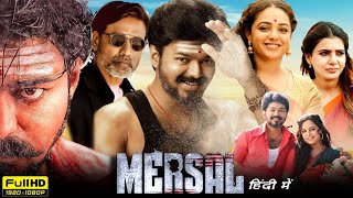 Mersal Full Movie in Hindi Dubbed  Thalapathy Vijay  Full Movie Review [upl. by Boehike]