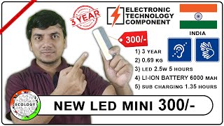 NEW LED MINI 300 THE END ISL DEAF [upl. by Vine446]