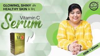 Glowing Shiny और Healthy skin के लिए Vitamin C Serum  CiplaVCX Vitamin C Serum Review  Dr Dadu [upl. by Areht46]