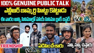 AAY MOVIE GENUINE PUBLIC TALK  NARNE NITHIIN  AAY MOVIE PREMIERE SHOW PERFECT REVIEW [upl. by Tebasile603]