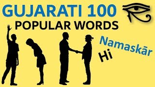 Gujarati 100 important sentences  Popular Phrases  Quick Lesson [upl. by Miksen380]