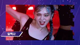 Trailer 2022 ChangWon KPOP WORLD FESTIVAL  KBS WORLD TV [upl. by Gayleen532]