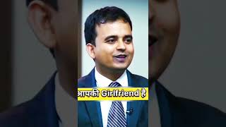 आपकी girlfriend हैं iasinterview interview upsc shorts ytshorts [upl. by Miner486]