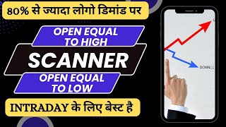 Open equal to high low scanner real time  Streak [upl. by Aneel640]