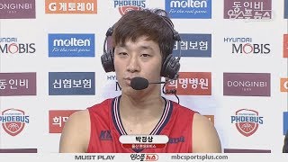 【INTERVIEW】Park Kyungsang interview after the game  Phoebus vs Knights  20171221  201718 KBL [upl. by Godred]