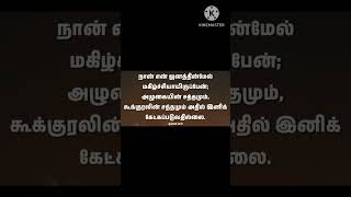 Ethai NinaithumTamil Christian SongGRACE JESUS [upl. by Enirok]