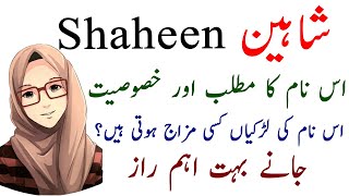 Shaheen Name Meaning In Urdu Hindi  Shaheen Name Ki Larkiyan Kesi Hoti Hain  Shaheen Name Secrets [upl. by Ardnola962]