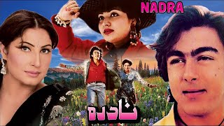 NADRA 1991  SHAAN NADRA NAGHMA ABID ALI  OFFICIAL PAKISTANI FULL MOVIE [upl. by Paola]