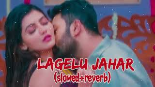 LAGELU JAHAR 💗🔥KESHARI LAL YADAV SONG  SLOWED REVERB song bhojourilofi slowedreverb reverbsong [upl. by Nnalyrehc]