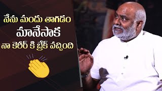 MM Keeravani Shares His Old Memories With Nagarjuna  Naa Saami Ranga  Manastars [upl. by Enairda]